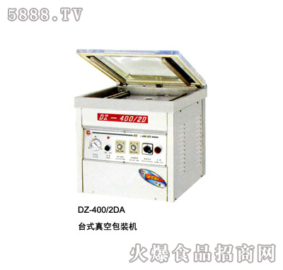 DZ-400-2DA_ʽհbC(j)