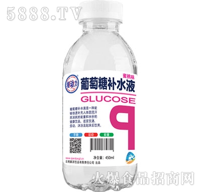 a(b)ˮҺ450ml