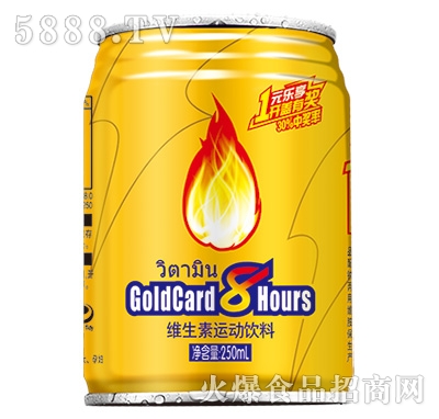 Goldcard8HoursS\(yn)(dng)250ml