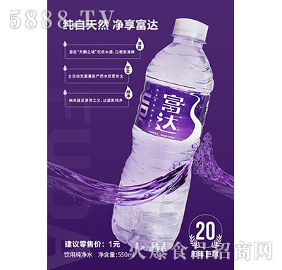 _üˮ550ml