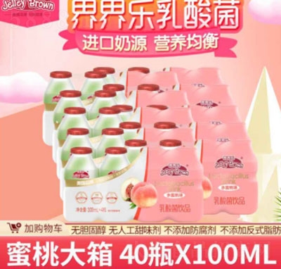 瘷ˮζ40ƿX100ml