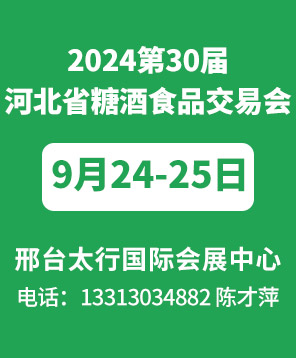 202430úӱʡǾʳƷו(hu)